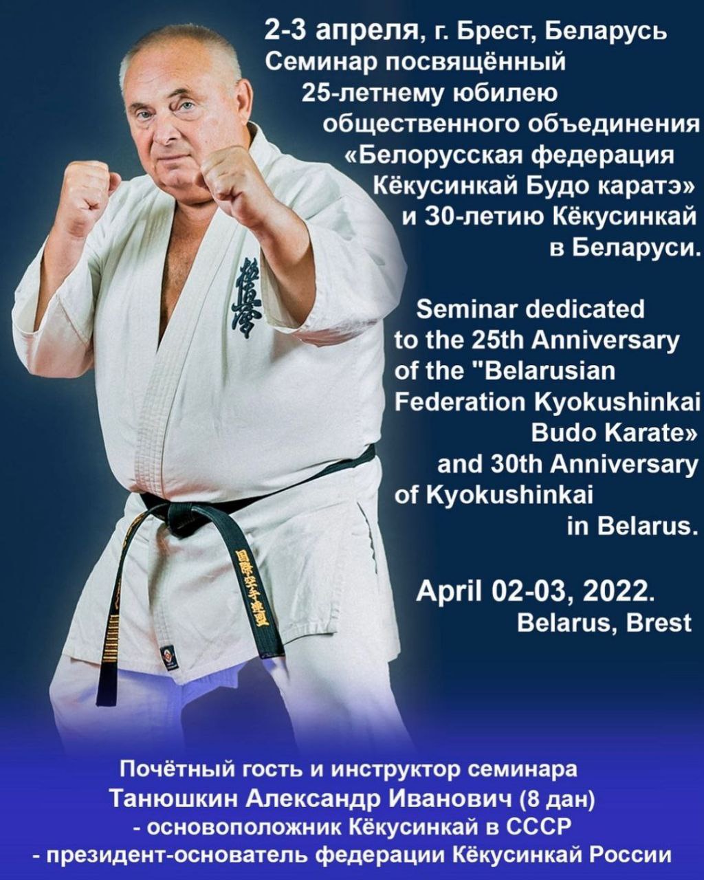 photo 2022 03 31 19 56 13